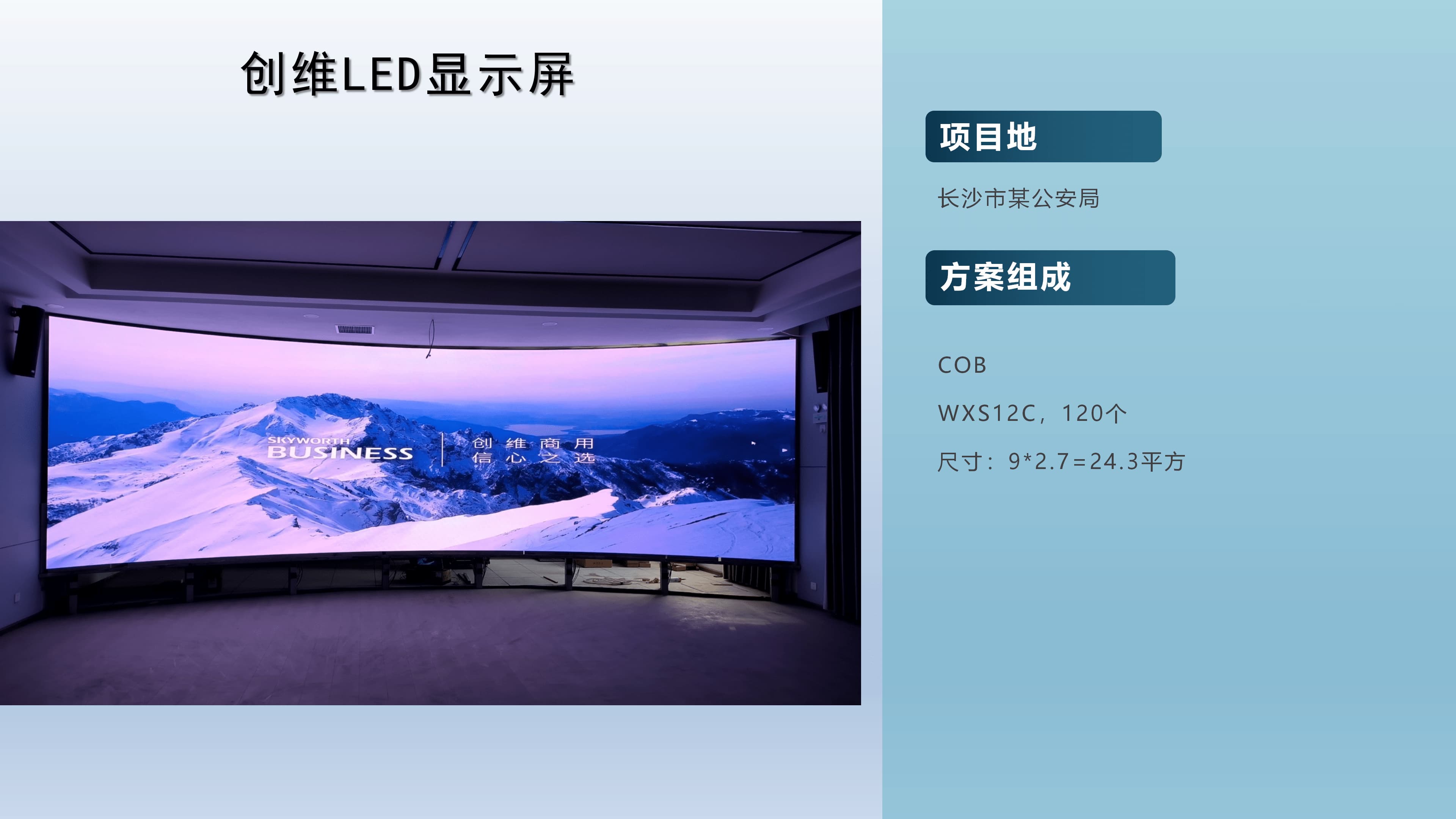 叶总与团队讨论方案