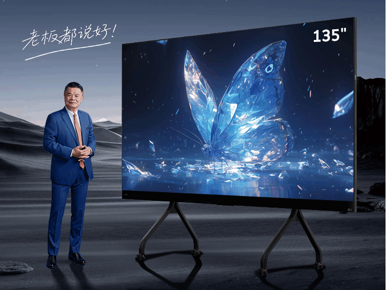 创维商显 SMD 系列室内主流小间距 LED 模组
